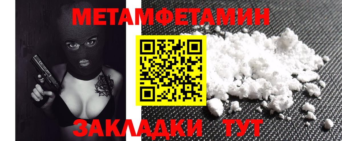 Amphetamine VHQ  Вход с VPN  Amphetamine  Кропоткин  АМФ 