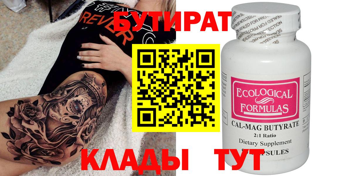 МАРИХУАНА Кропоткин