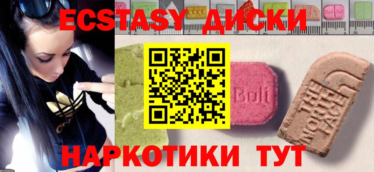 Кропоткин  ЭКСТАЗИ  Ecstasy louis Vuitton  Вход с VPN  ЭКСТАЗИ mix 