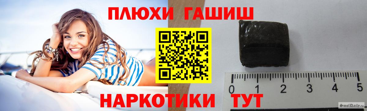 ГАШИШ убойный  ГАШИШ ice o lator  купить наркотики цена  ГАШ  Вход с VPN  Кропоткин 