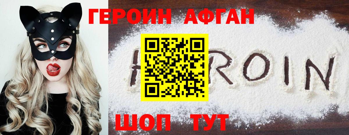 Кропоткин  Экстази  Меф кристаллы  Вход с VPN  ГАШ  МАРИХУАНА  АМФЕТАМИН   КОКАИН 