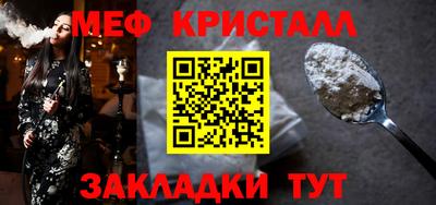 герыч Краснокаменск