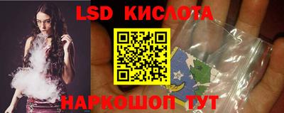 ГАЛЛЮЦИНОГЕННЫЕ ГРИБЫ Комсомольск-на-Амуре