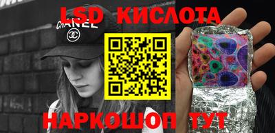 герыч Краснокаменск