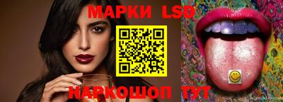ГАЛЛЮЦИНОГЕННЫЕ ГРИБЫ Комсомольск-на-Амуре