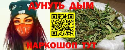 ГАЛЛЮЦИНОГЕННЫЕ ГРИБЫ Комсомольск-на-Амуре