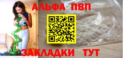 герыч Краснокаменск