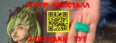 ALPHA PVP Конаково