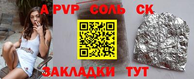 герыч Краснокаменск
