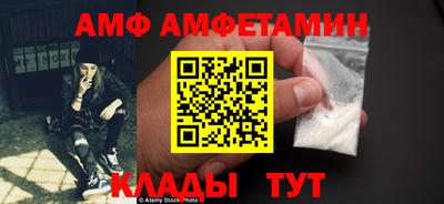 герыч Краснокаменск
