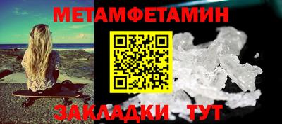 мдма Краснознаменск