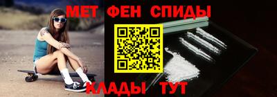 мдма Краснознаменск