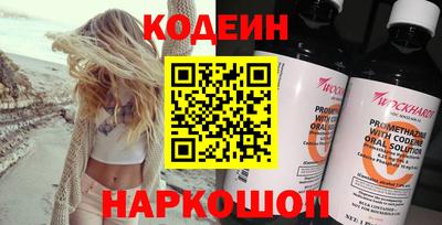 ГАЛЛЮЦИНОГЕННЫЕ ГРИБЫ Комсомольск-на-Амуре