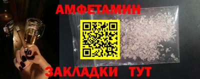 ALPHA PVP Конаково