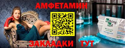 мдма Краснознаменск