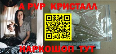 герыч Краснокаменск
