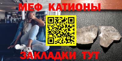 герыч Краснокаменск