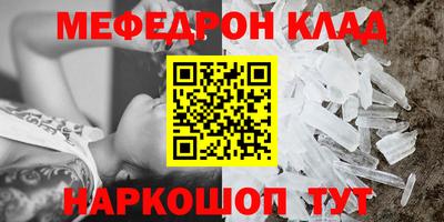 мдма Краснознаменск