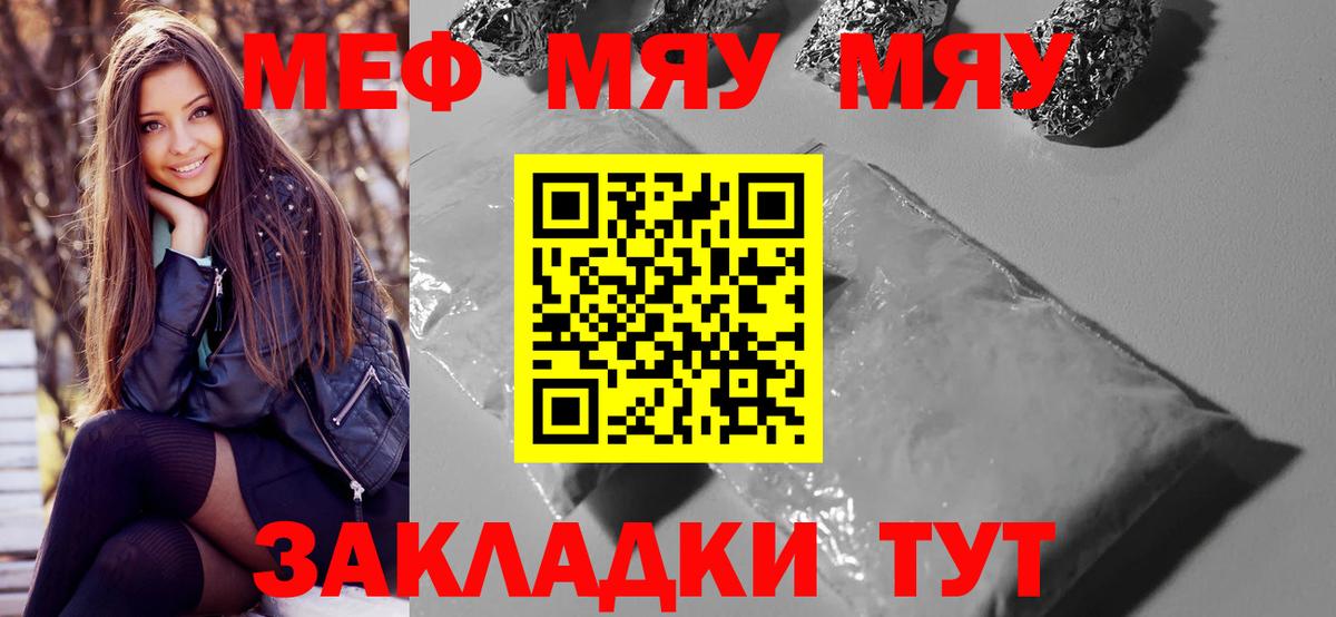 Кропоткин  Меф 4 MMC  Вход с VPN 