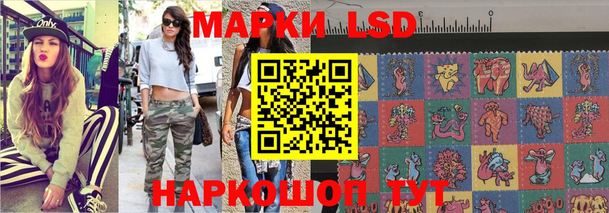 Кропоткин  Марки N-bome 1,8мг  Вход с VPN 