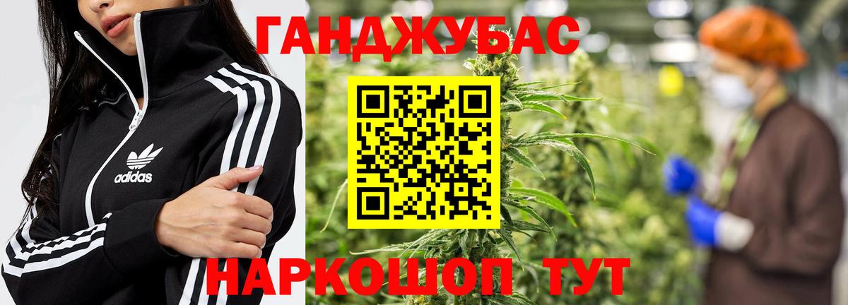 Шишки марихуана OG Kush  Бошки Шишки планчик  Вход с VPN  Бошки марихуана тримм  Кропоткин 